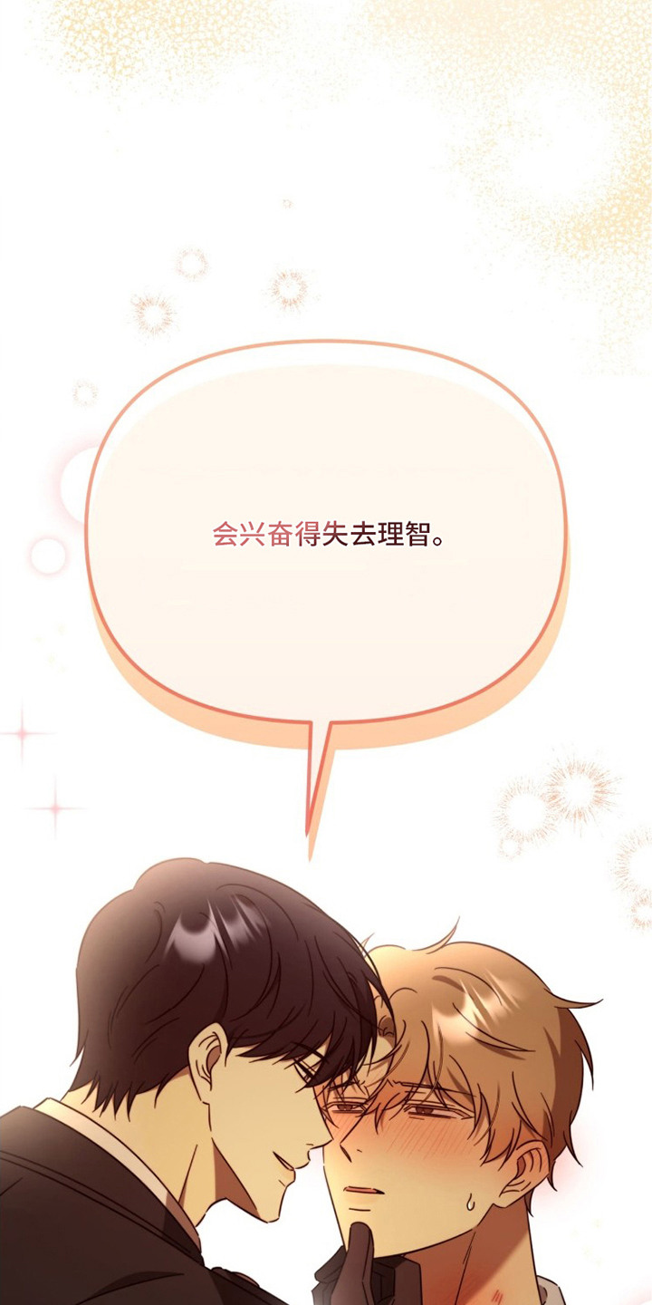 第8章：晕乎乎2