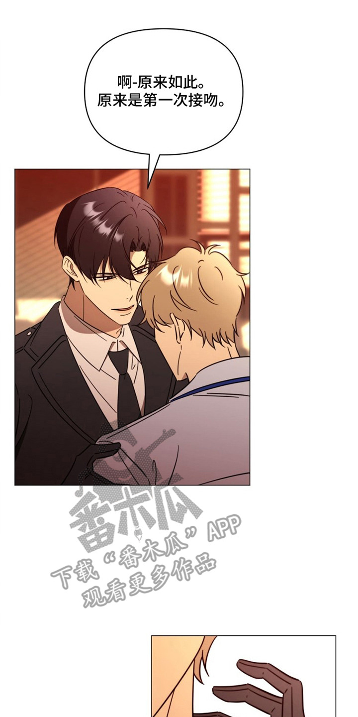 第8章：晕乎乎2