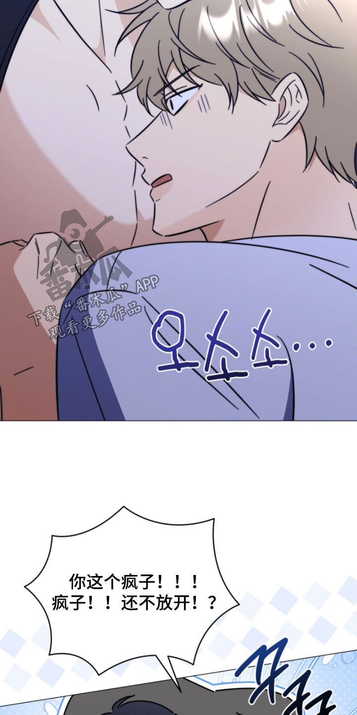 第19章：全部失败了3