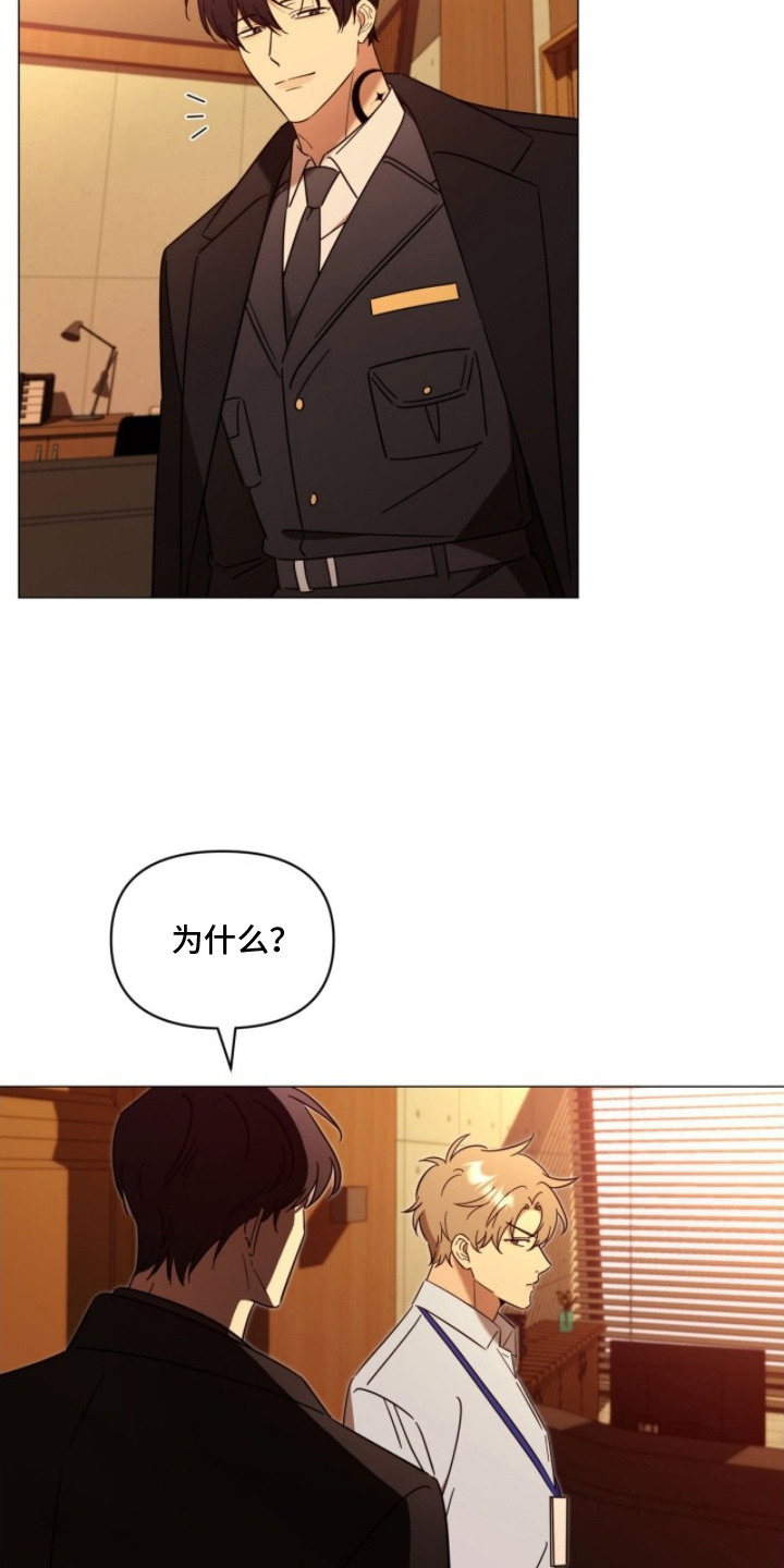 第5章：不自在3