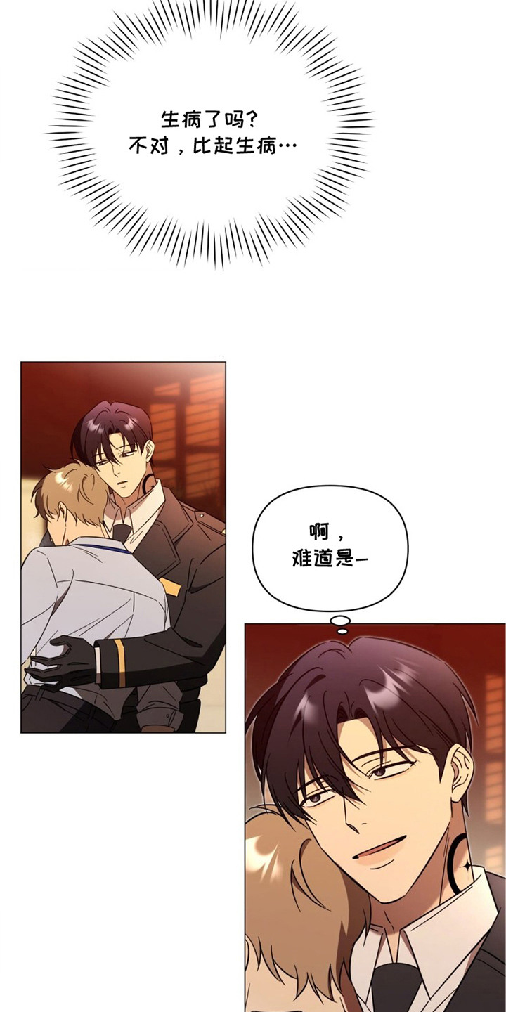 第8章：晕乎乎0