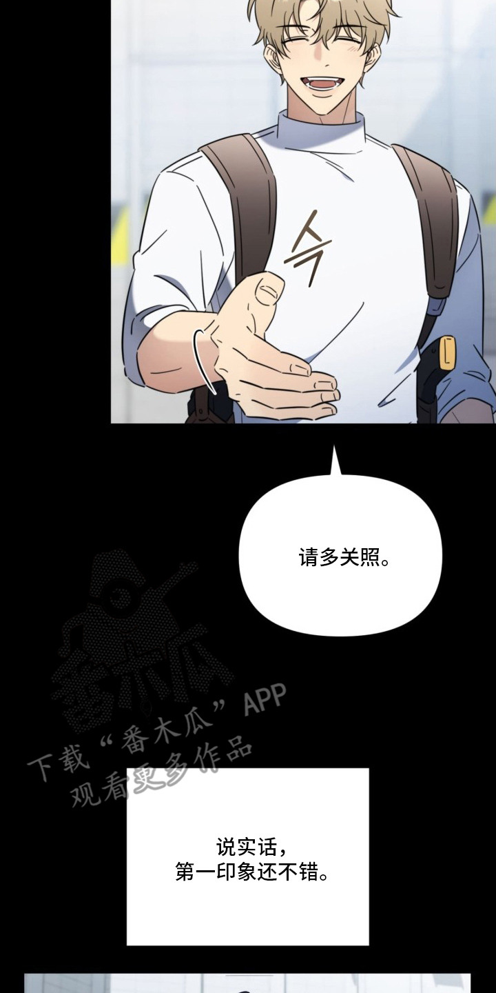 第1章：梦幻组合2