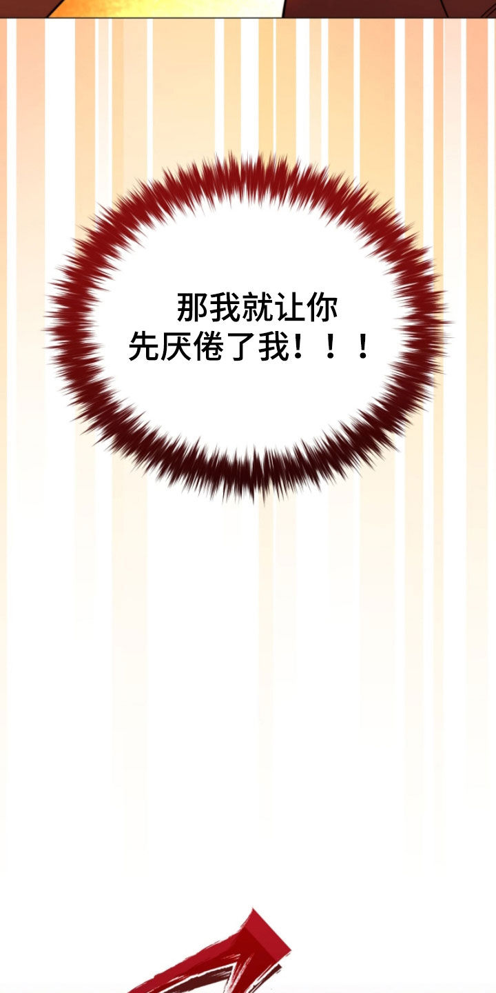 第18章：走着瞧2