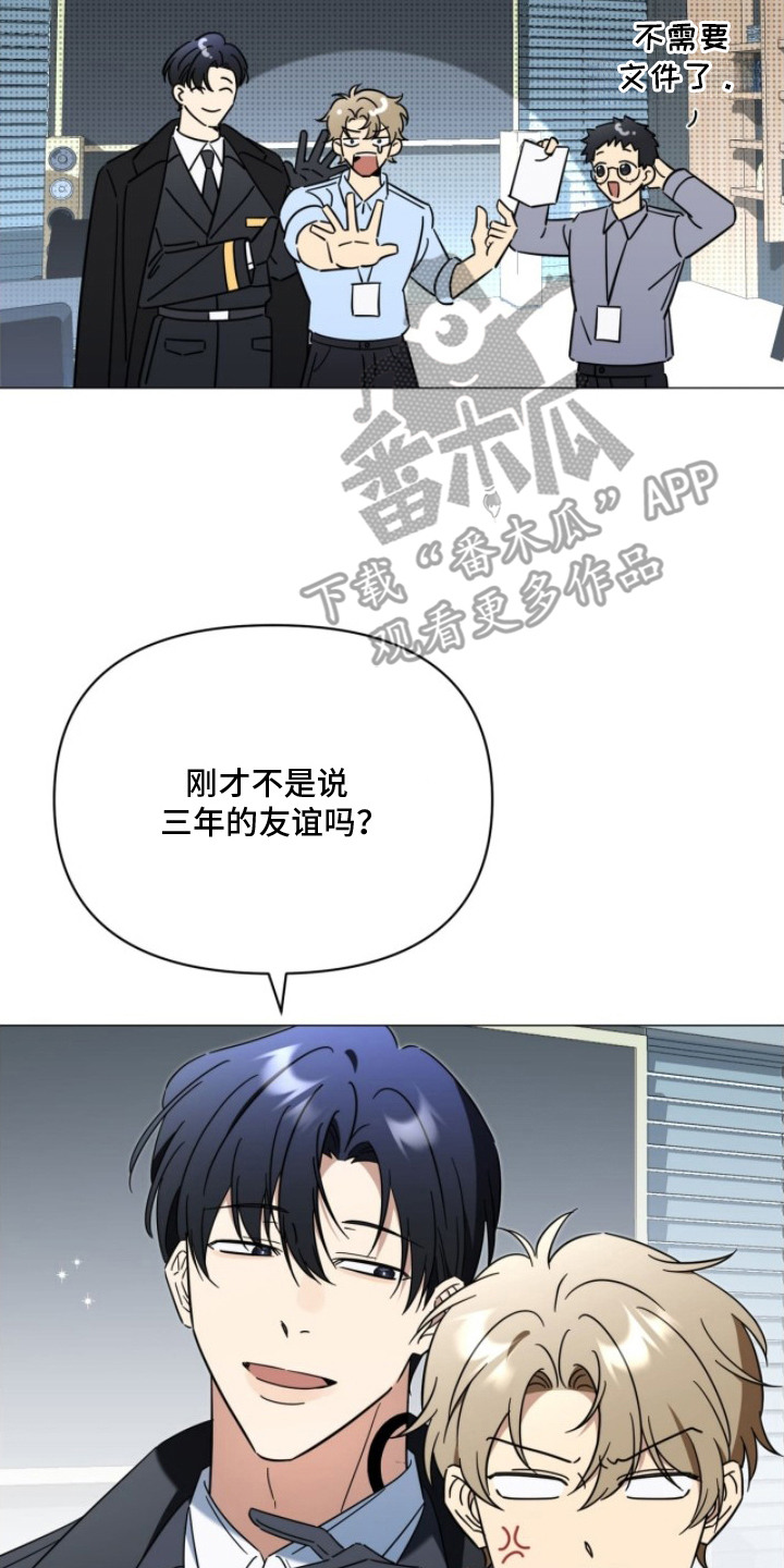 第5章：不自在3