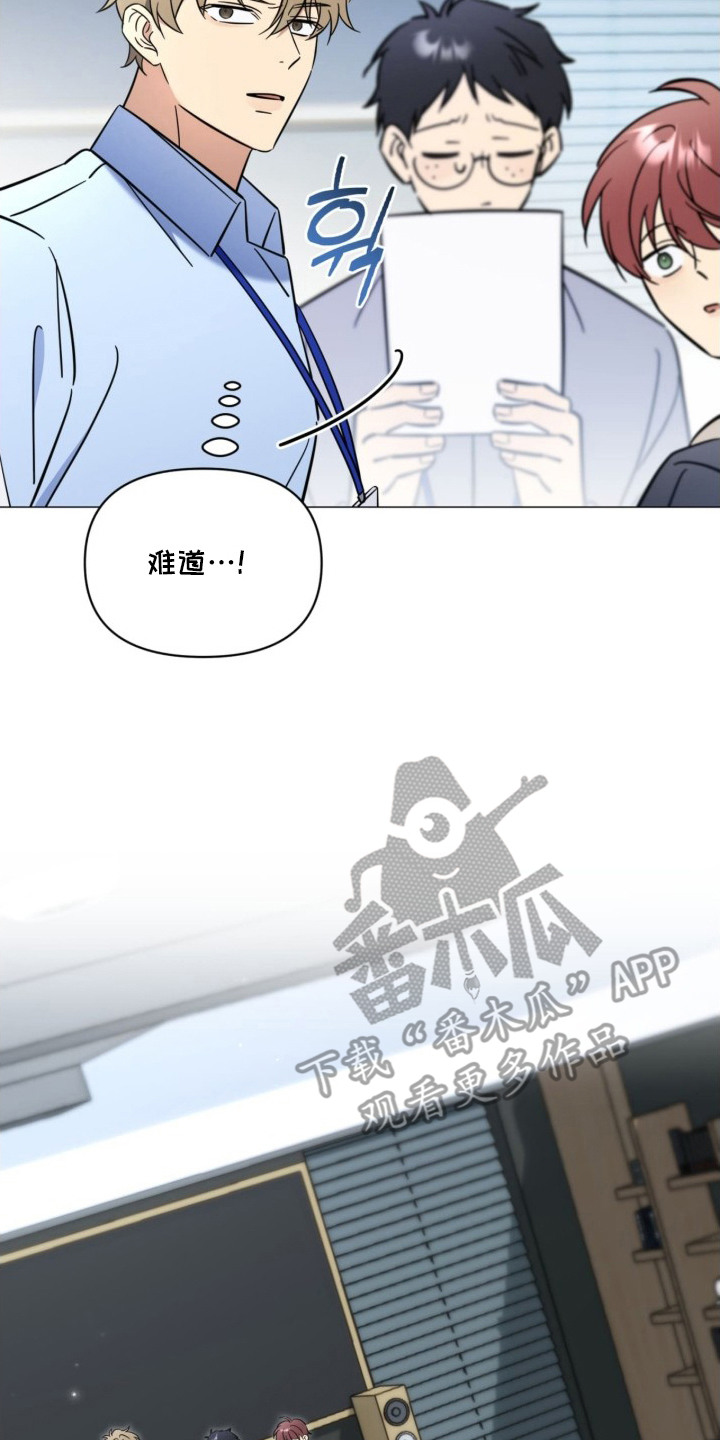 第3章：换搭档2