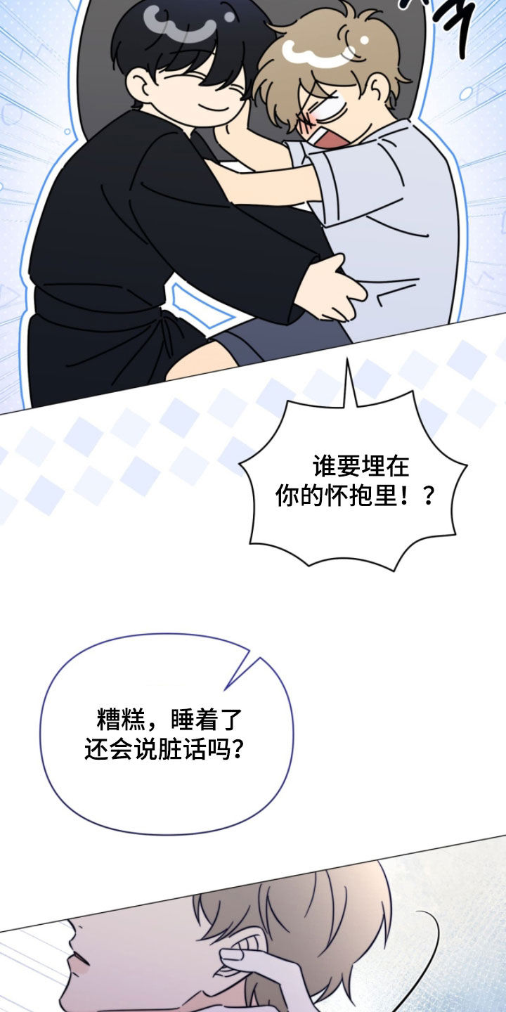 第19章：全部失败了4