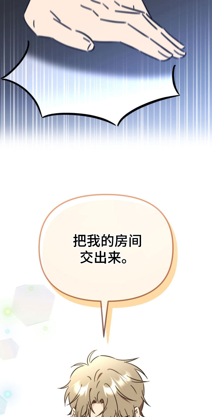 第17章：我忍不住了3