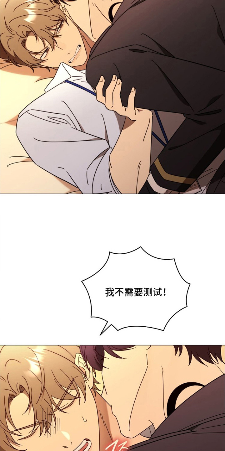 第6章：教导礼仪4