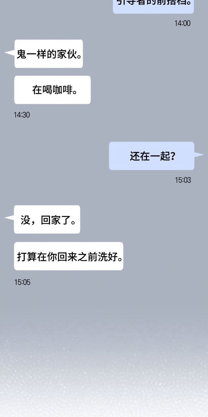 第16章：误会2