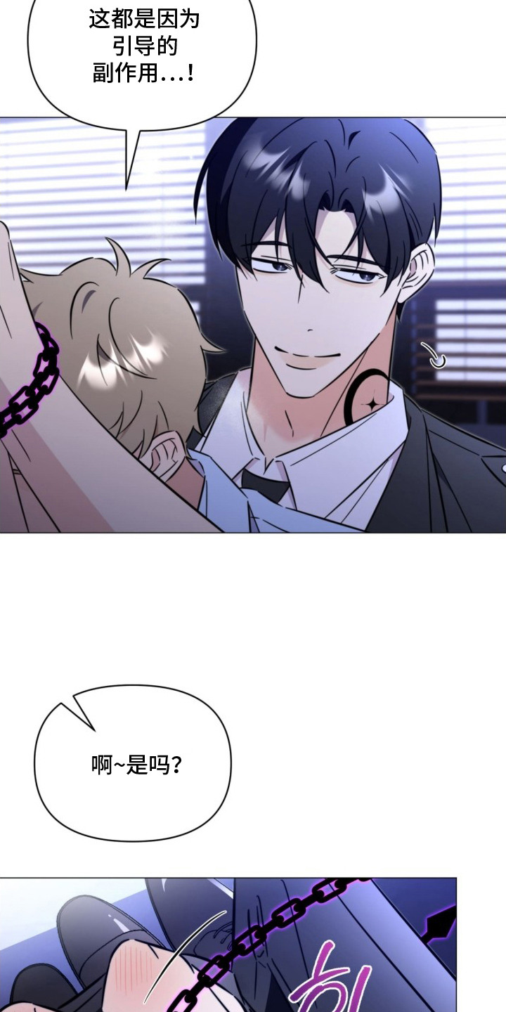 第9章：做选择0