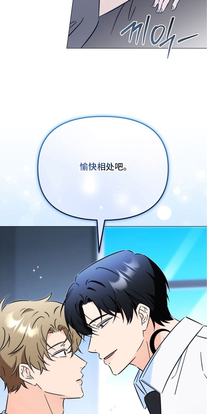 第13章：我们家2