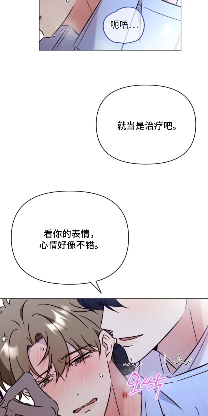 第9章：做选择3