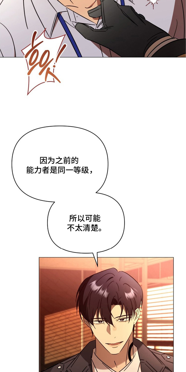第8章：晕乎乎4