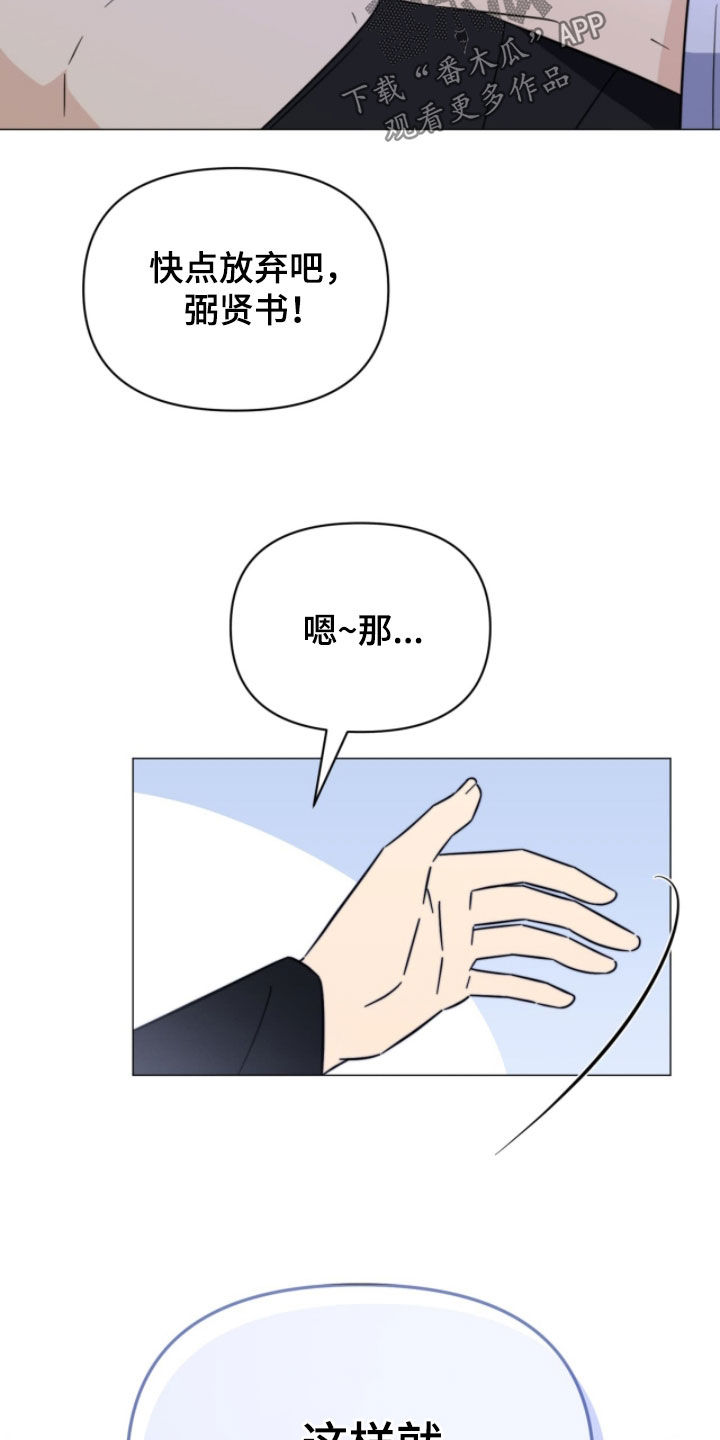 第19章：全部失败了0