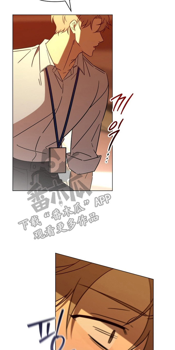 第8章：晕乎乎3