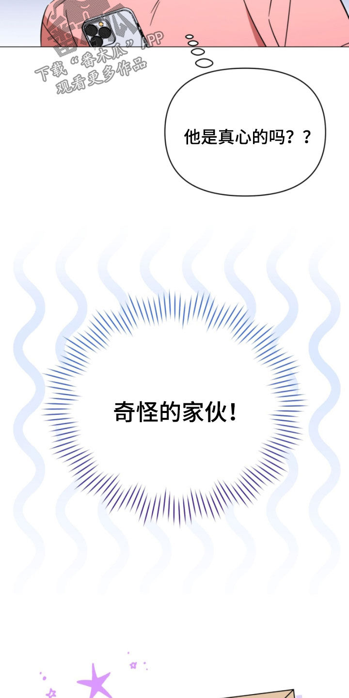 第19章：全部失败了1