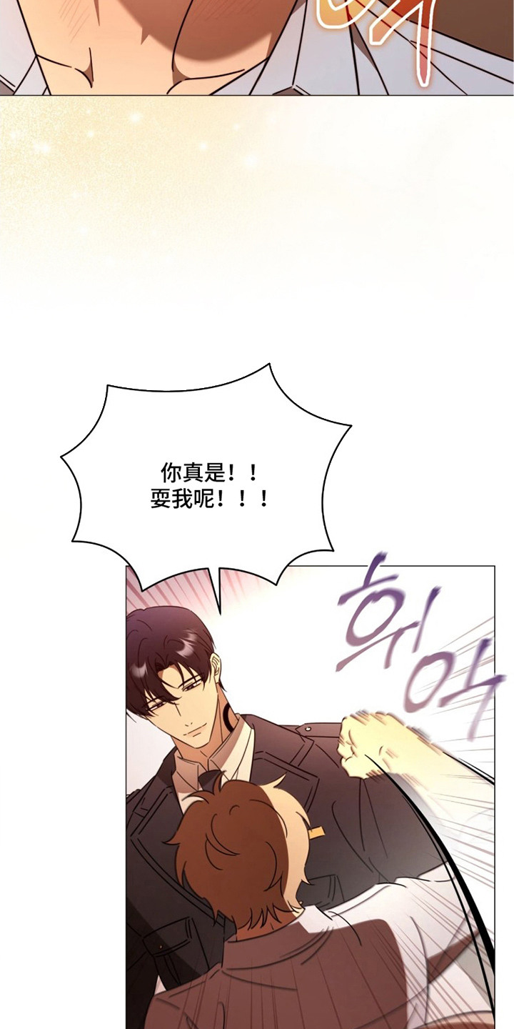 第6章：教导礼仪4