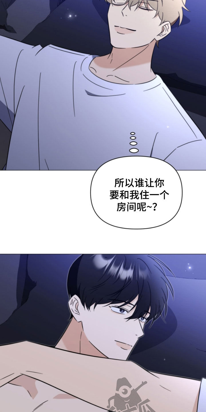 第19章：全部失败了4