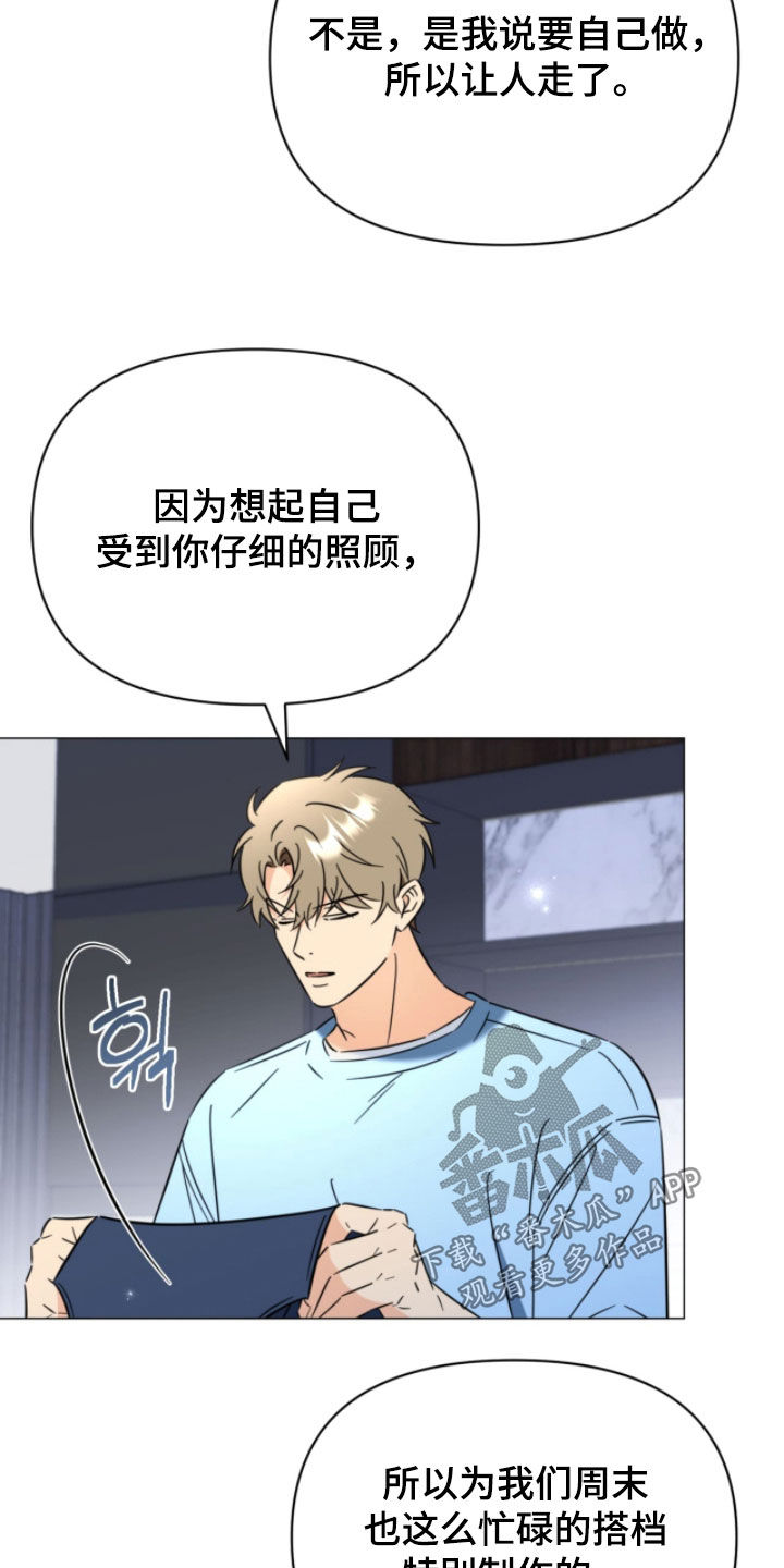 第18章：走着瞧1