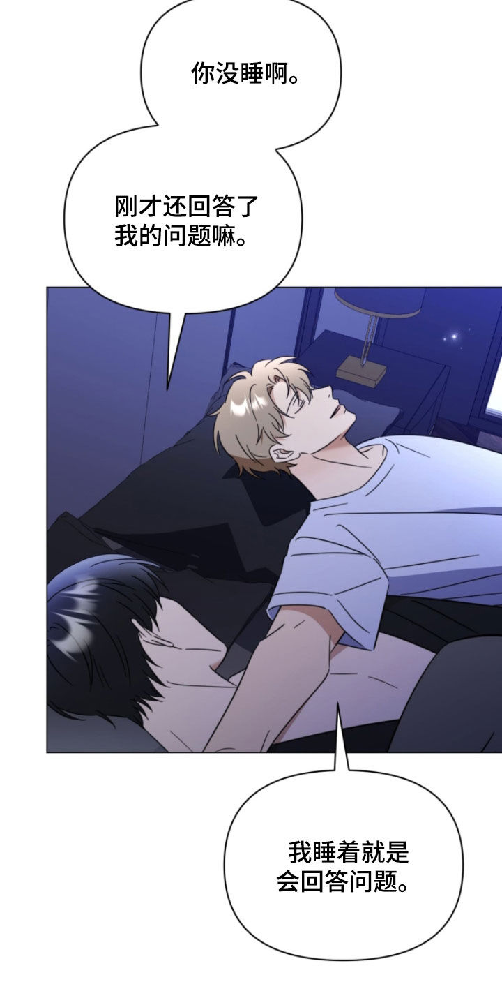 第19章：全部失败了1