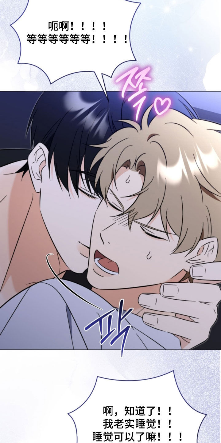 第19章：全部失败了3