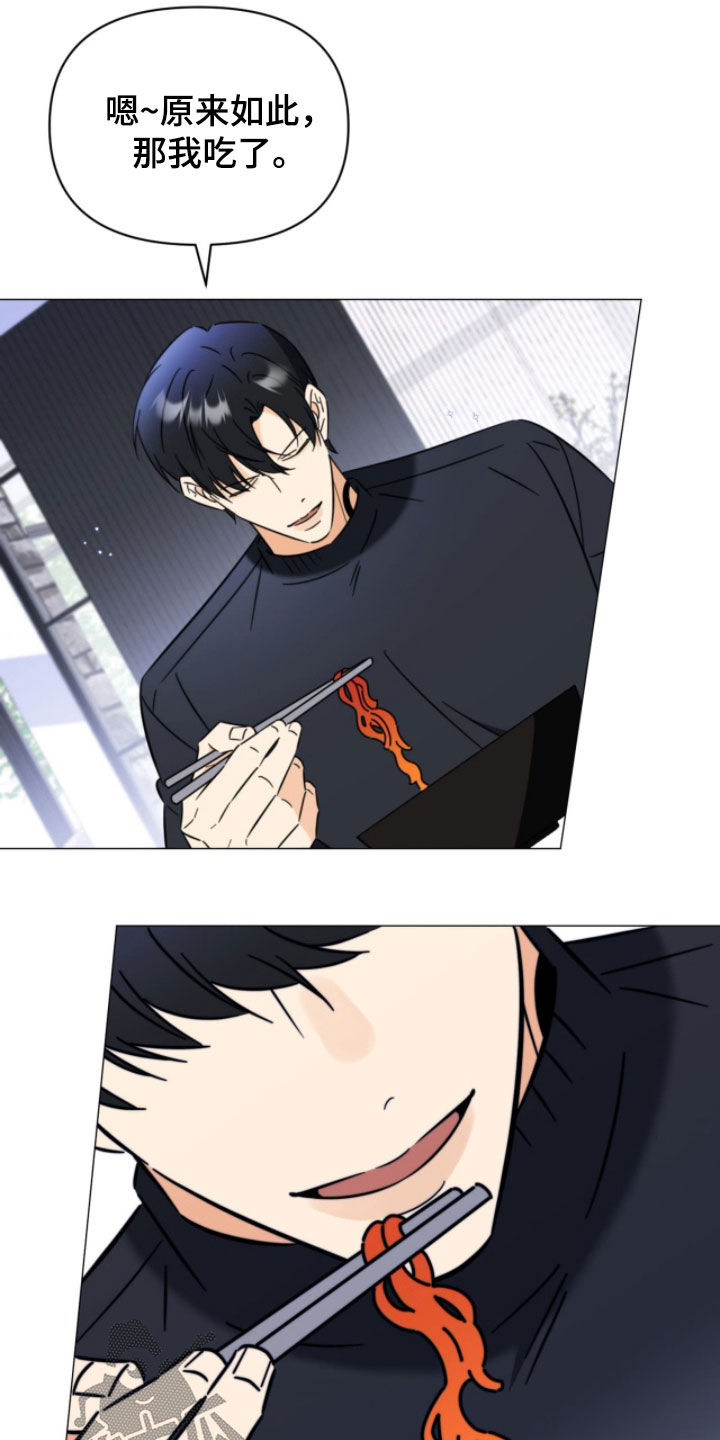 第18章：走着瞧3