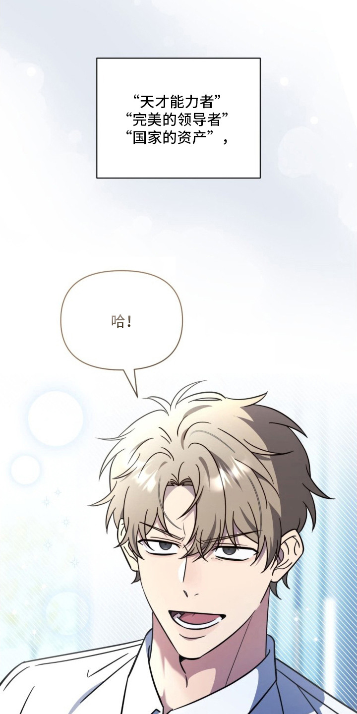 第1章：梦幻组合0