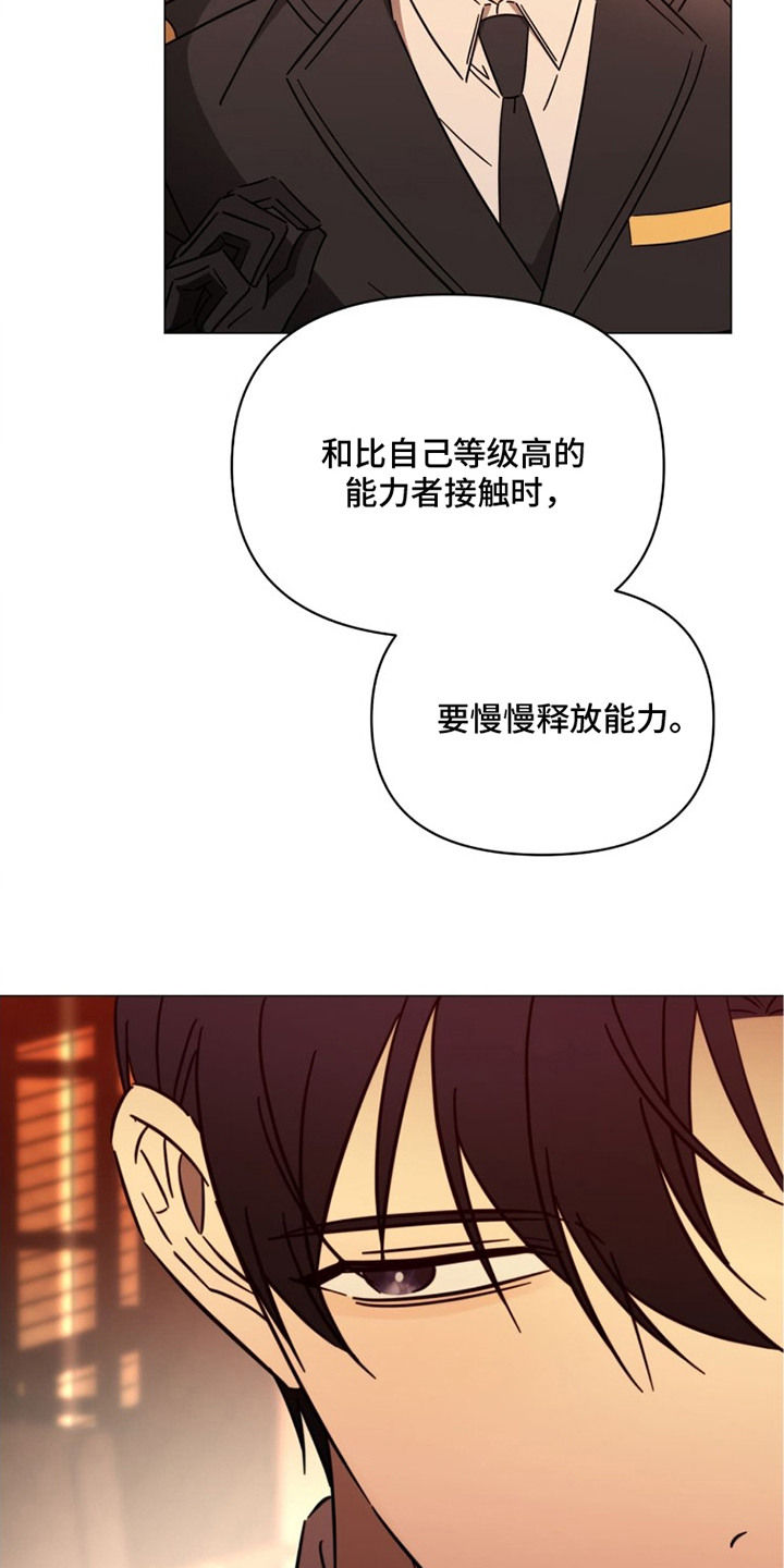 第8章：晕乎乎0