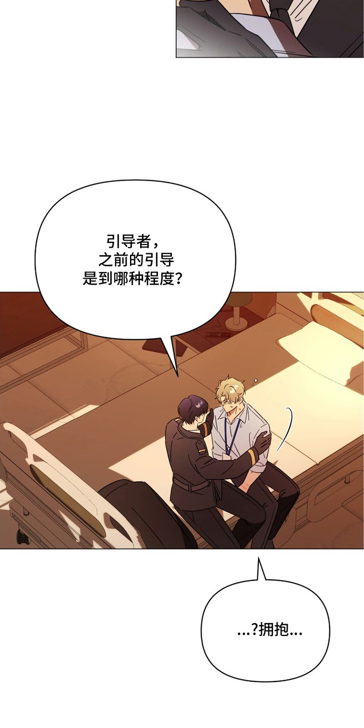 第8章：晕乎乎1