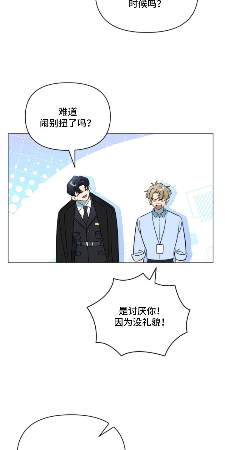 第5章：不自在0