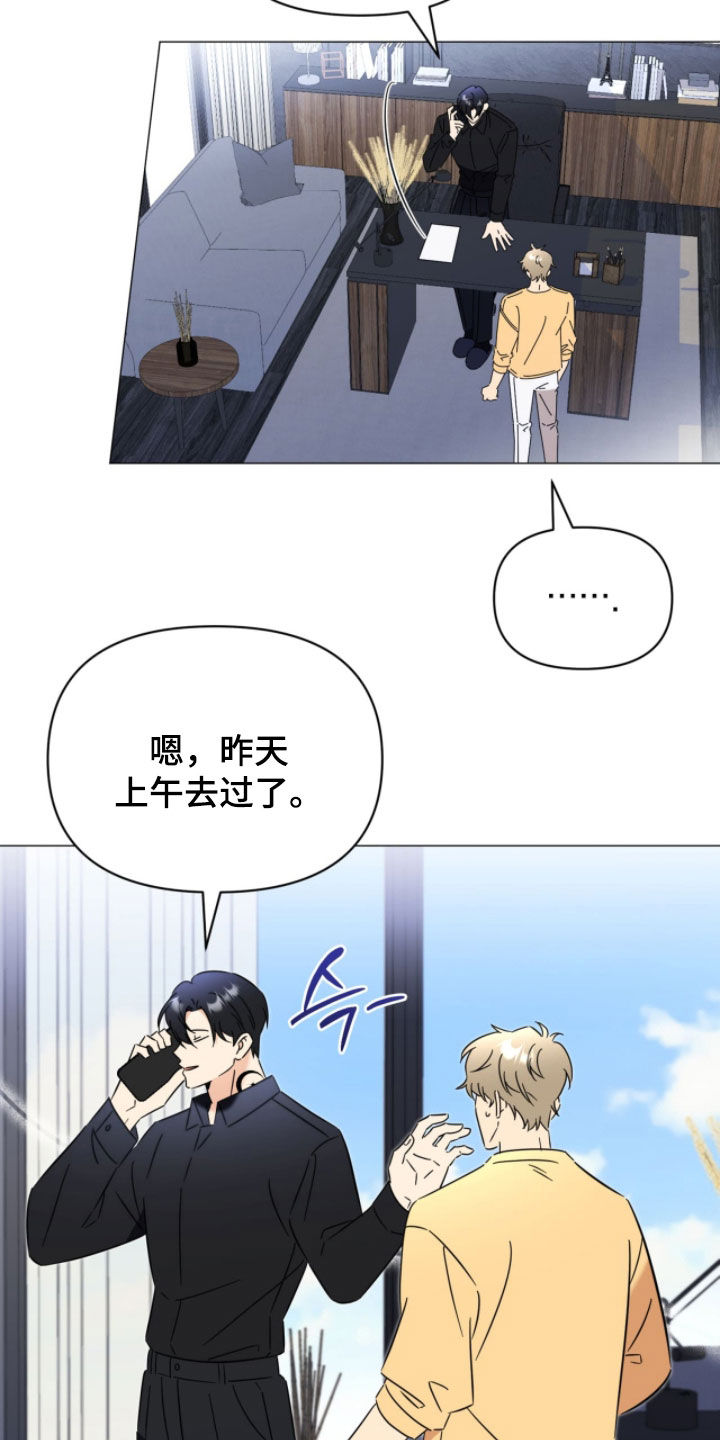 第18章：走着瞧3