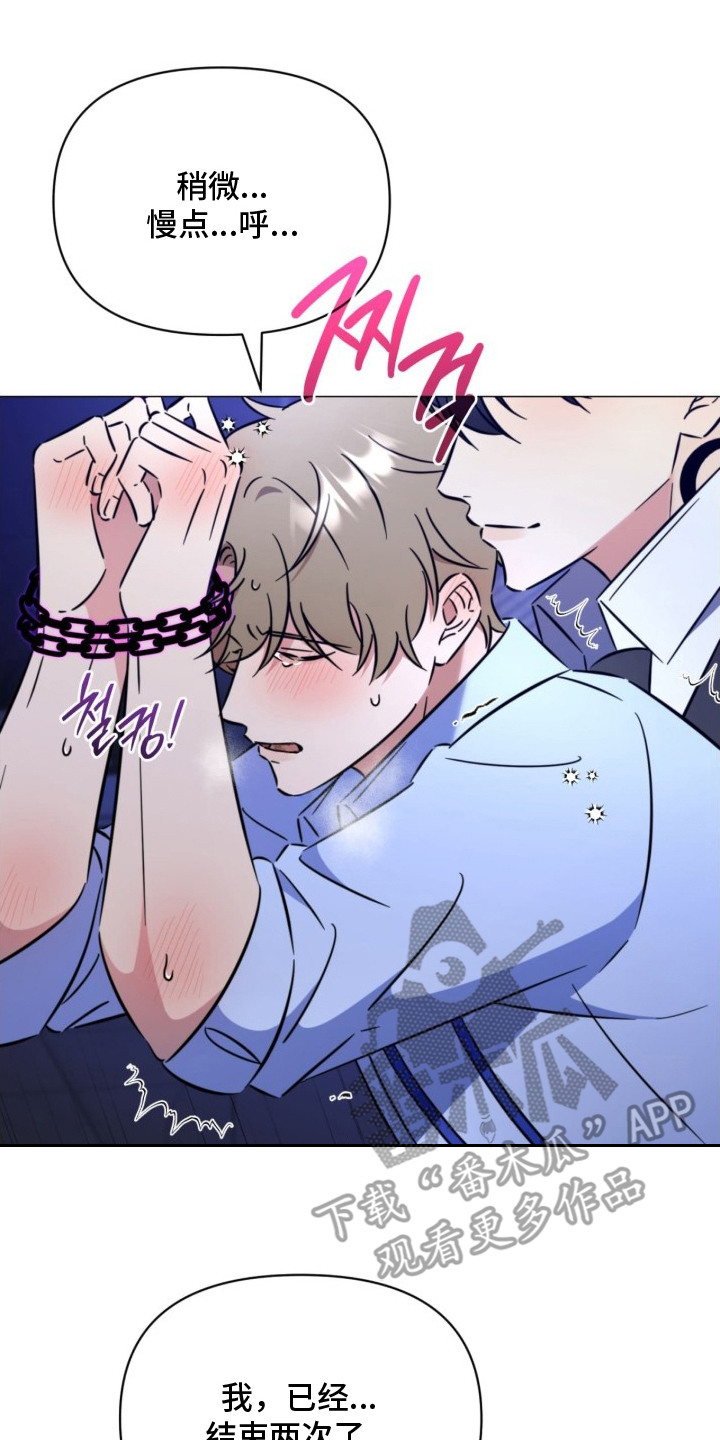 第9章：做选择1