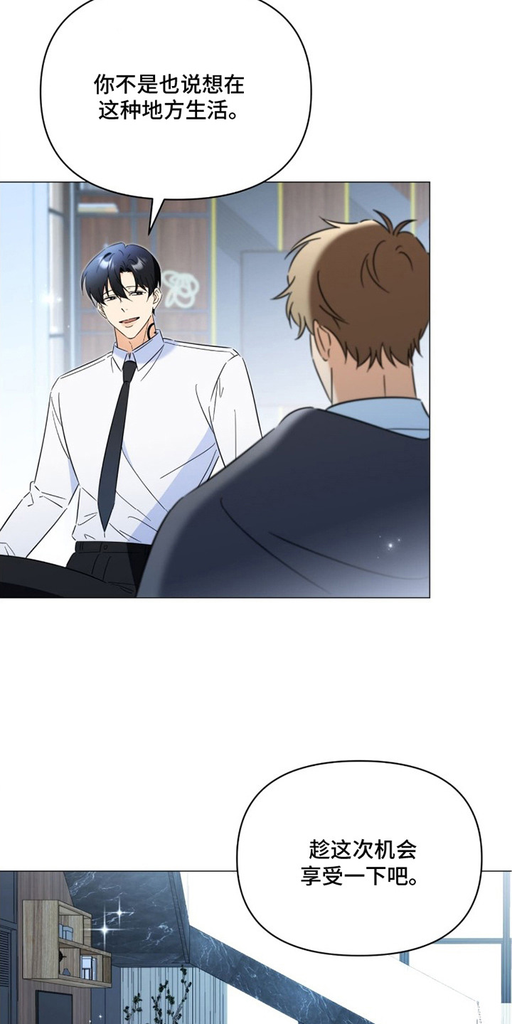 第13章：我们家2