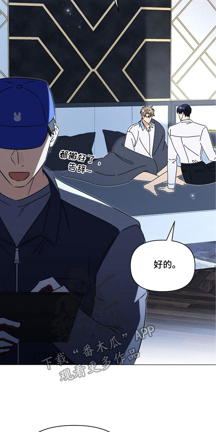 第13章：我们家1