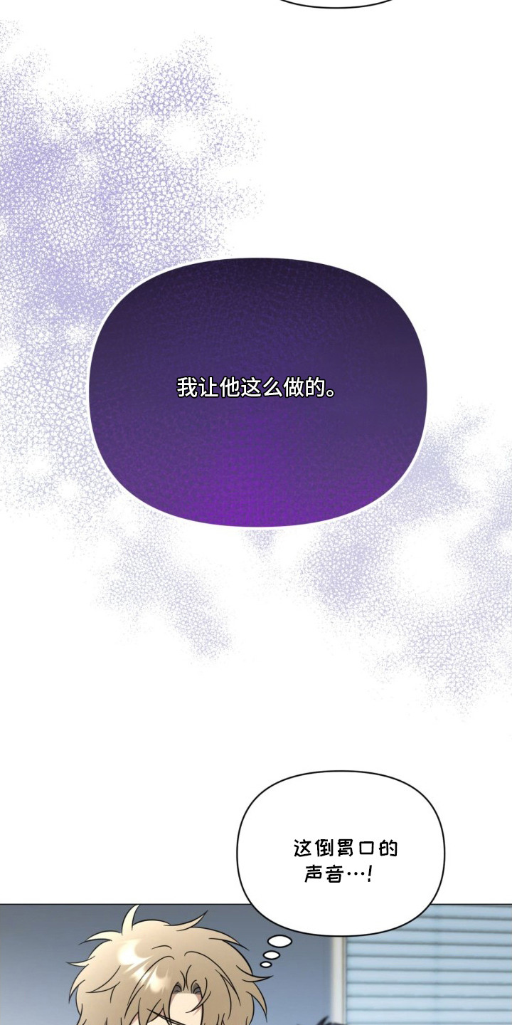 第3章：换搭档1