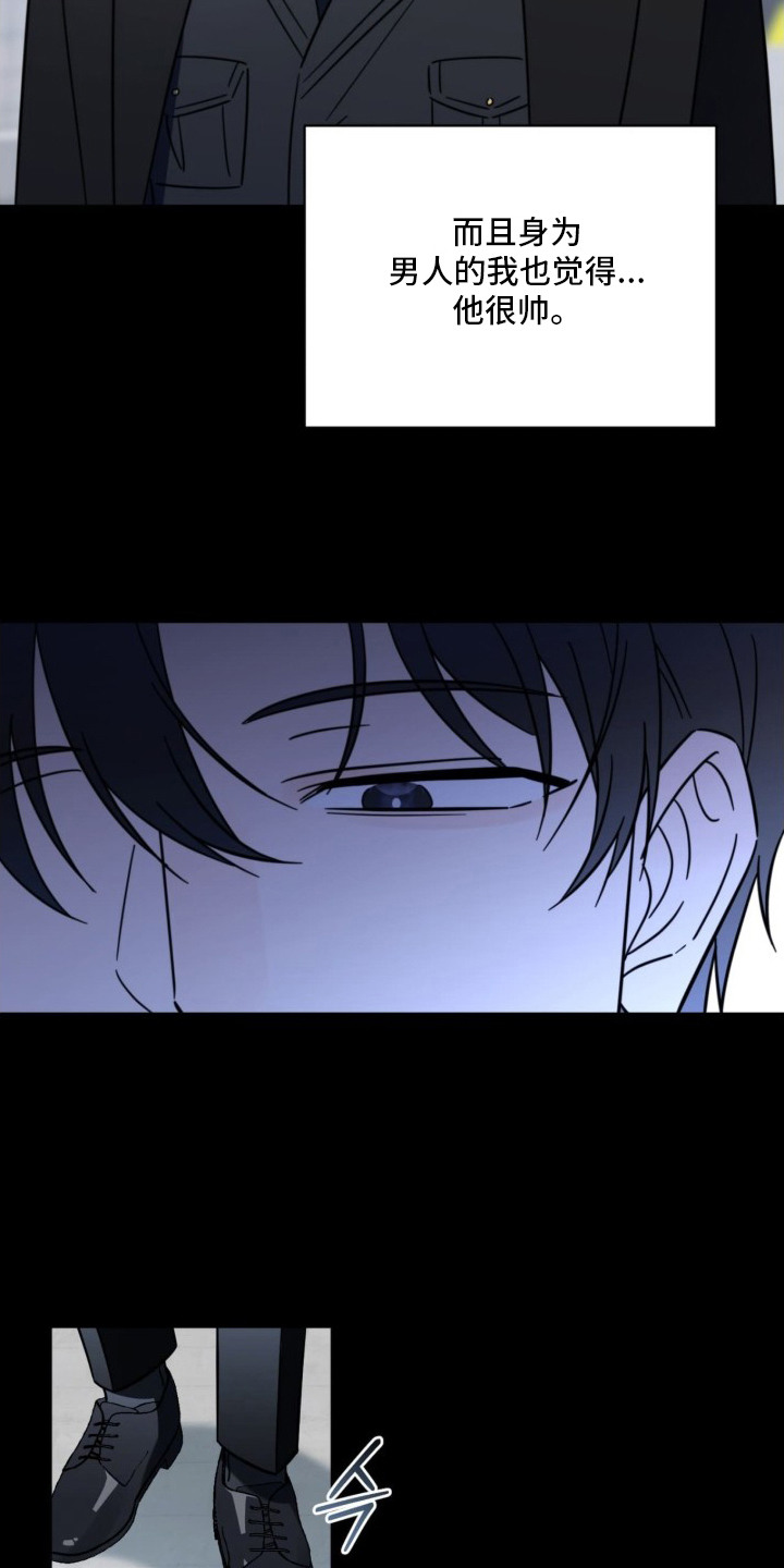 第1章：梦幻组合4