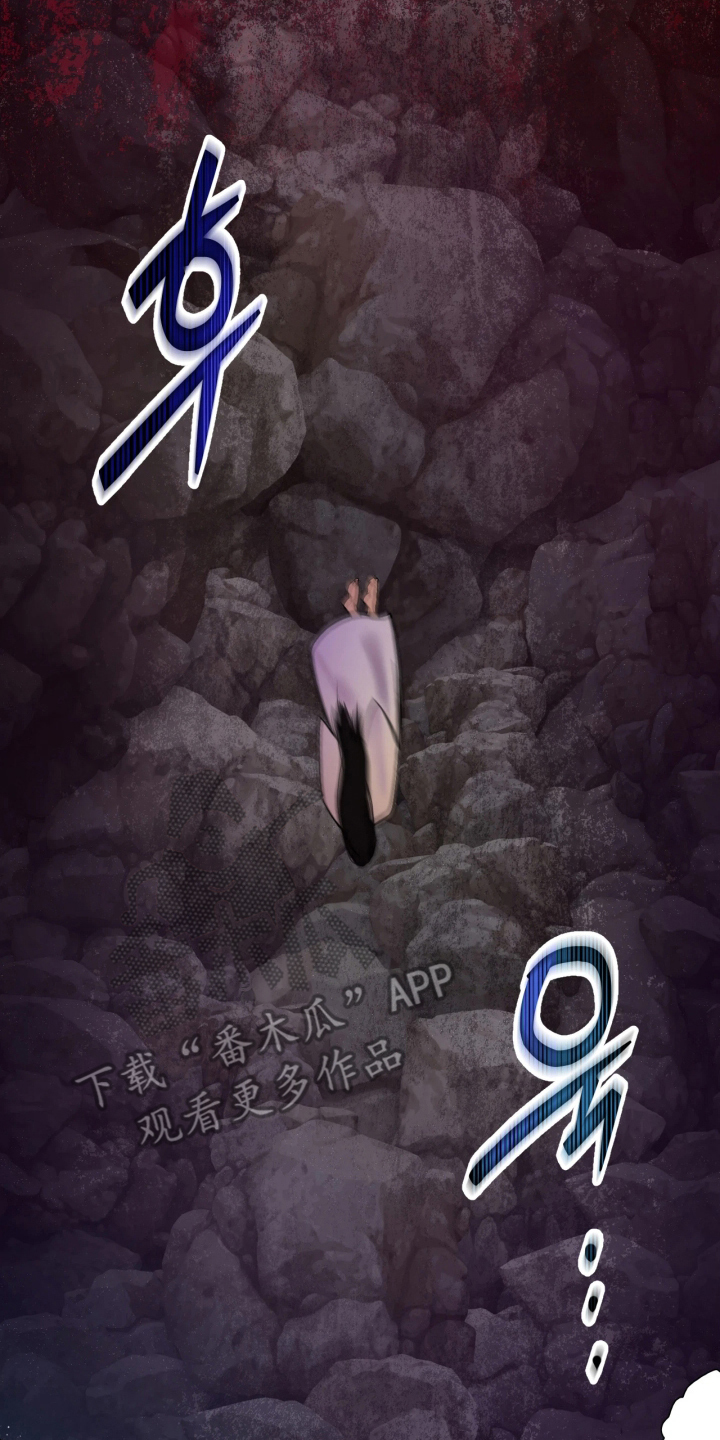 潮语心咒漫画,第2章：诅咒之躯5图