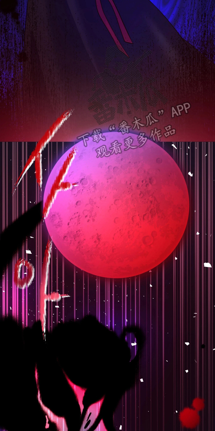 潮语心咒漫画,第2章：诅咒之躯1图