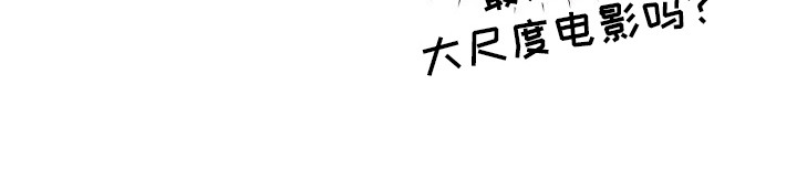 金主了解一下漫画,第12章：按错了1图