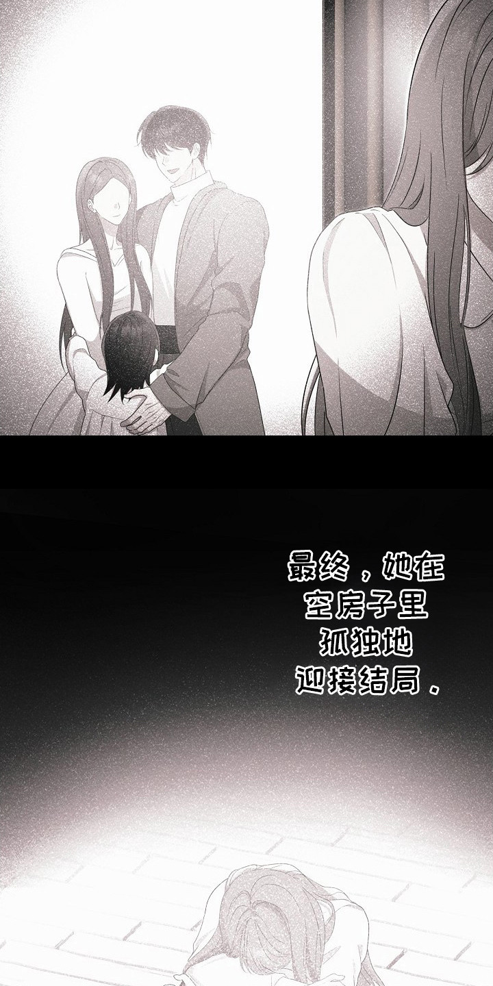 金主面对面漫画搞笑漫画,第13章：看电影5图