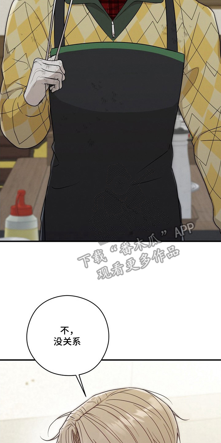 金主面对面有无第三者剧情解析漫画,第1章：客户1图