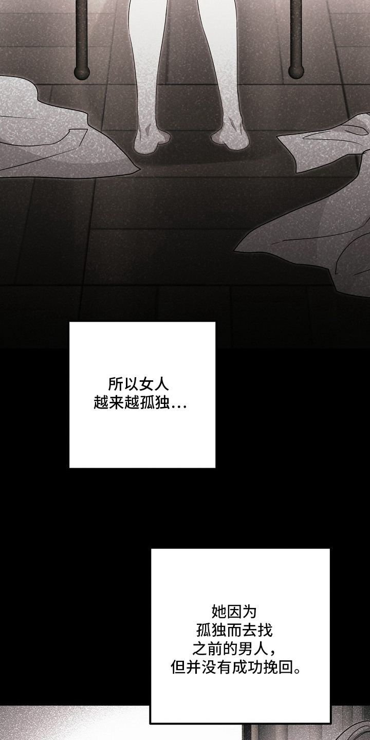 金主面对面漫画搞笑漫画,第13章：看电影4图