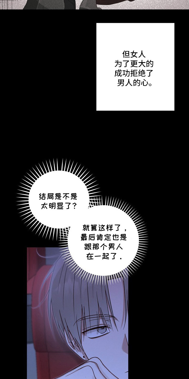 金主面对面漫画搞笑漫画,第13章：看电影1图