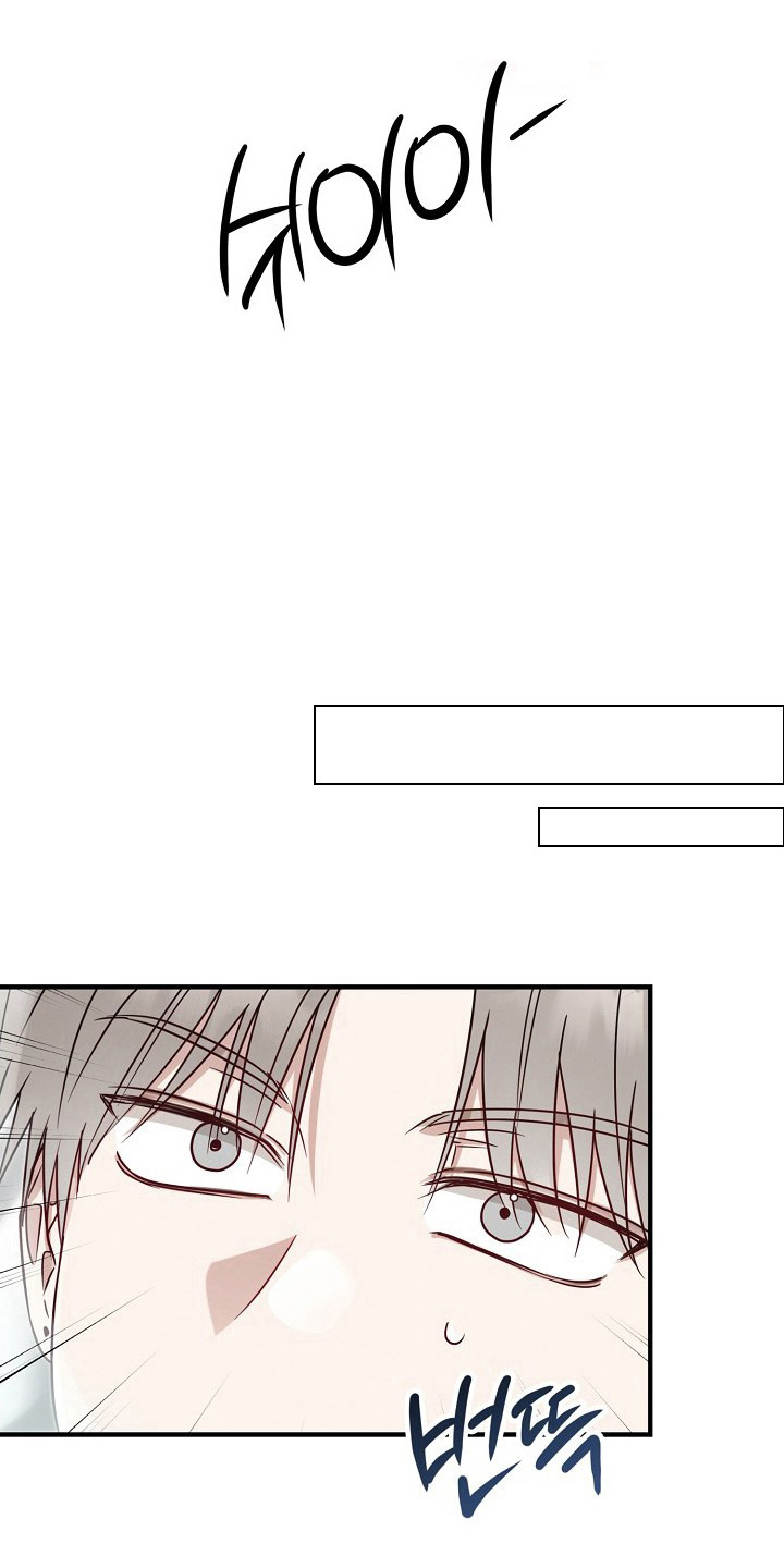 金主了解一下漫画,第10章：睡过头1图