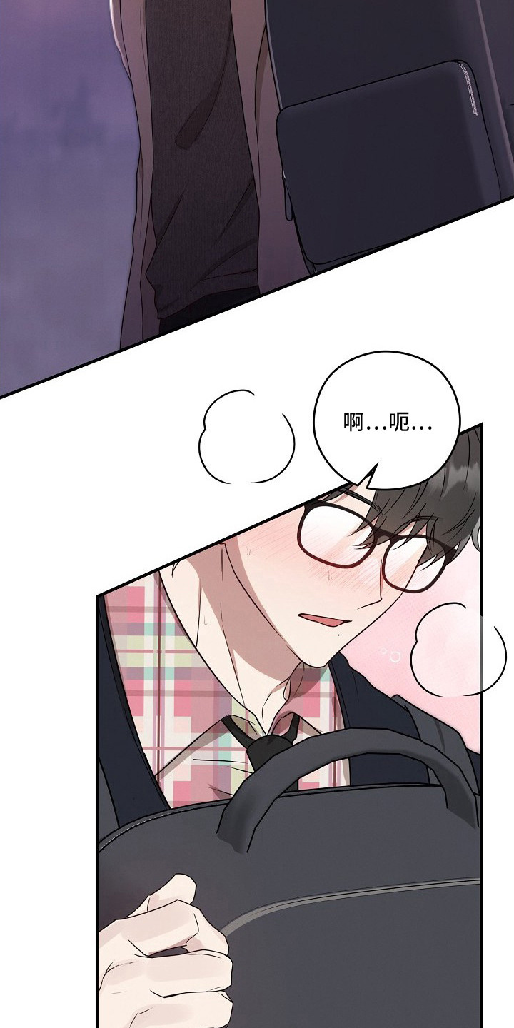 金主面对面漫画,第5章：很顺利3图