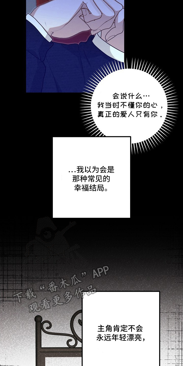 金主面对面漫画搞笑漫画,第13章：看电影2图