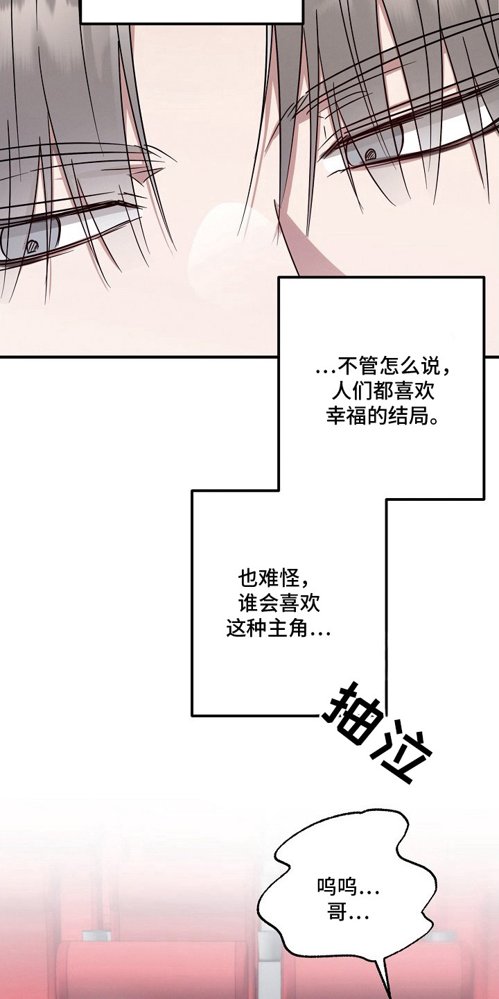 金主面对面漫画搞笑漫画,第13章：看电影3图