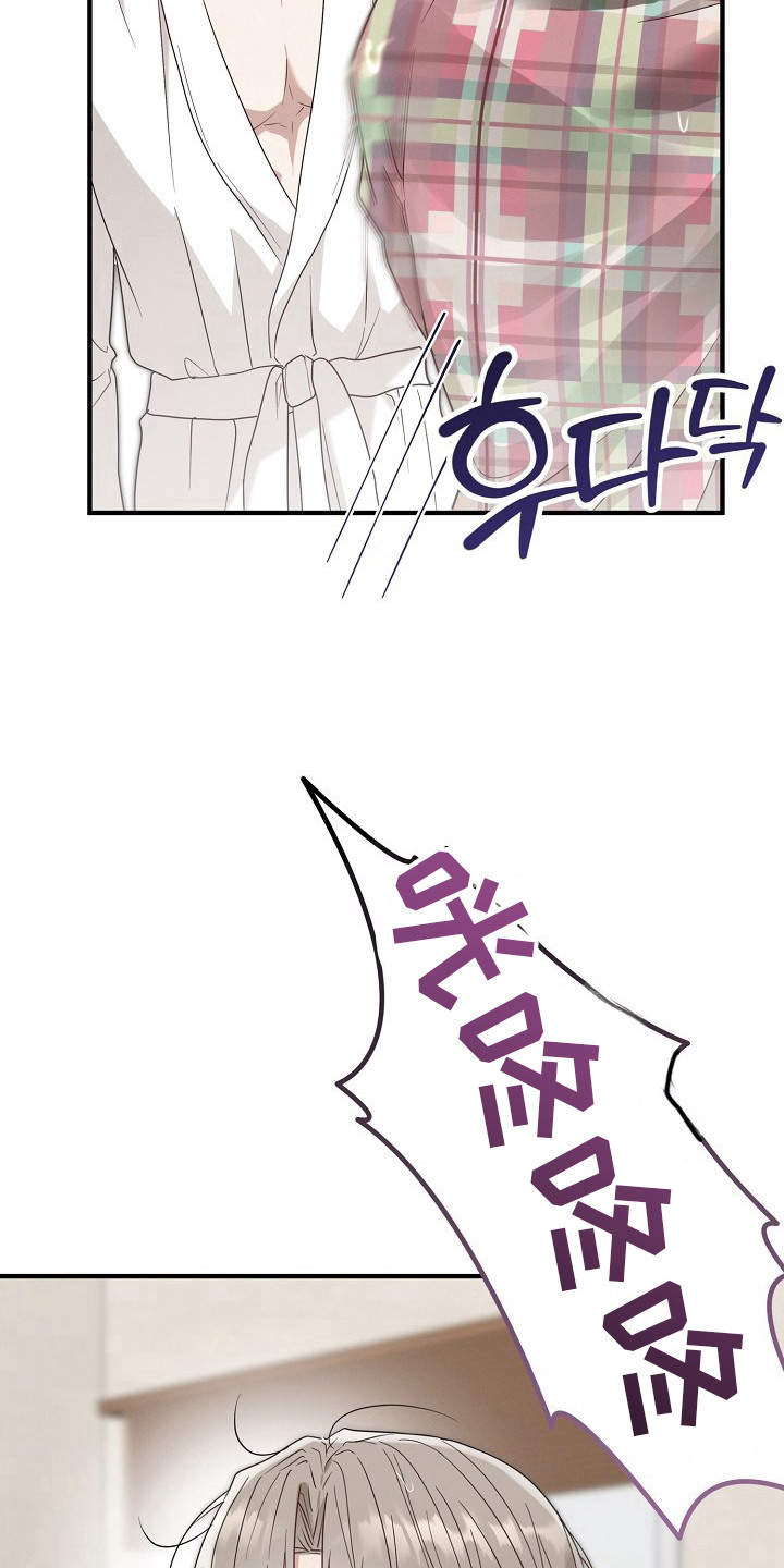 金主面对面漫画搞笑漫画,第6章：人不可貌相2图