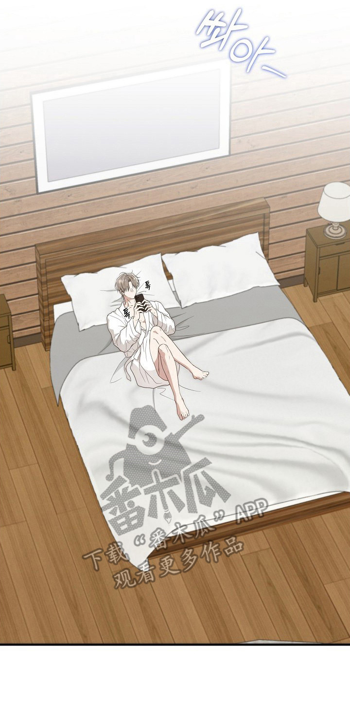 金主面对面漫画搞笑漫画,第6章：人不可貌相4图