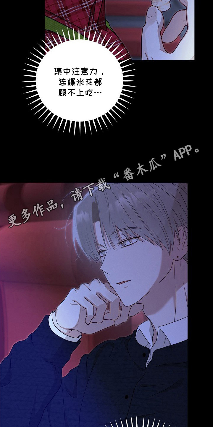 金主面对面直播回顾漫画,第13章：看电影4图